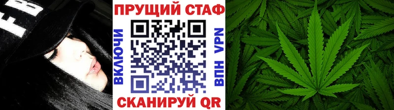 Наркотические вещества Большой Камень Alpha-PVP  МЕФ  Галлюциногенные грибы  МЕТАДОН  Канабис  АМФ  KRAKEN tor  Кокаин 