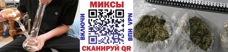 БУТИРАТ бутандиол  наркотики  Большой Камень 