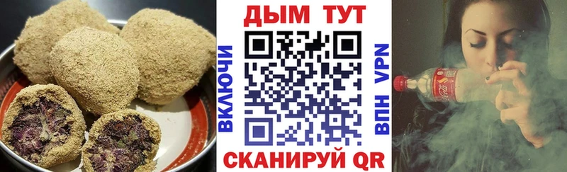 купить наркоту  Большой Камень  Canna-Cookies конопля 