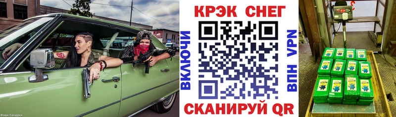 где купить   Большой Камень  гидра зеркало  Cocaine VHQ 