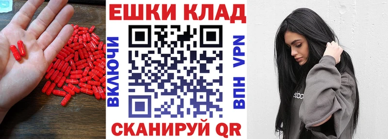 Ecstasy louis Vuitton Большой Камень