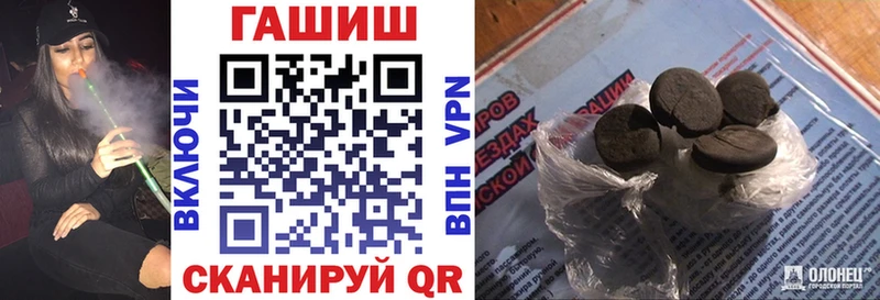 Гашиш гашик  Большой Камень 