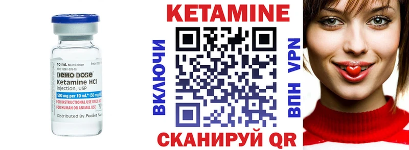 где найти наркотики  Большой Камень  КЕТАМИН ketamine 