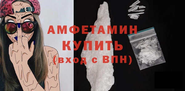 первитин Балабаново