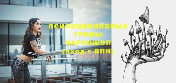гашишное масло Арсеньев