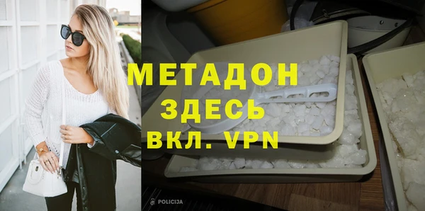 MDMA Premium VHQ Аркадак
