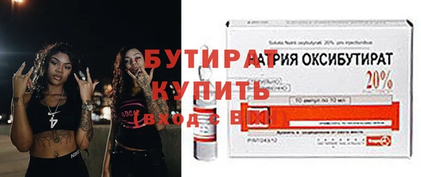 первитин Балабаново
