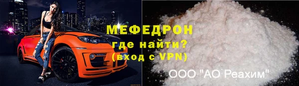 мефедрон мука Баксан