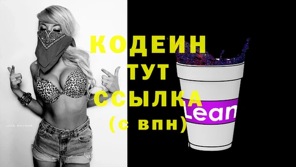 первитин Балабаново