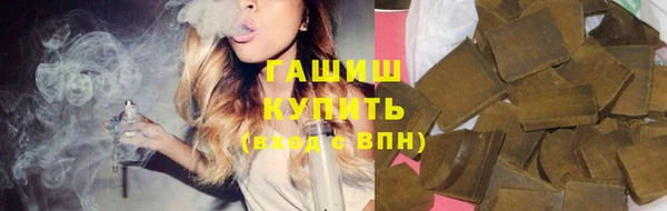 первитин Балабаново