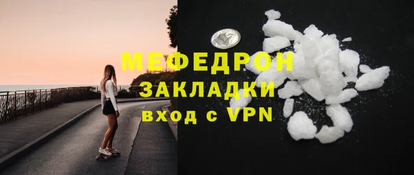 мефедрон мука Баксан