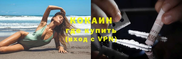 первитин Балабаново