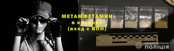 первитин Балабаново