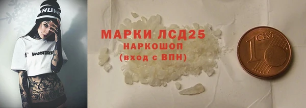 Альфа ПВП Балахна