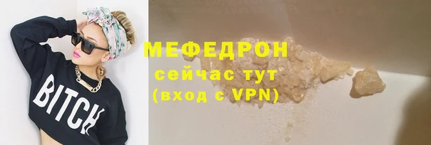 мефедрон мука Баксан