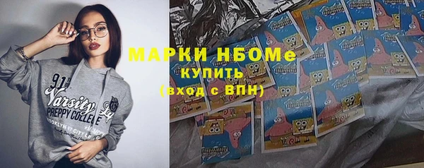 Альфа ПВП Балахна
