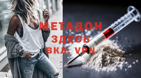 первитин Балабаново
