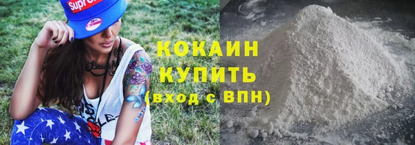 MDMA Premium VHQ Аркадак
