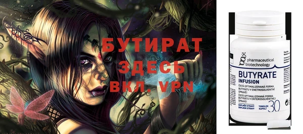 гашишное масло Арсеньев