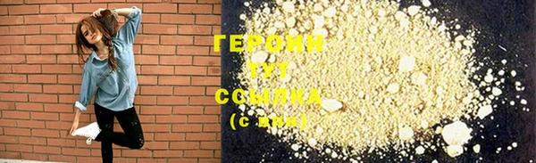 первитин Балабаново