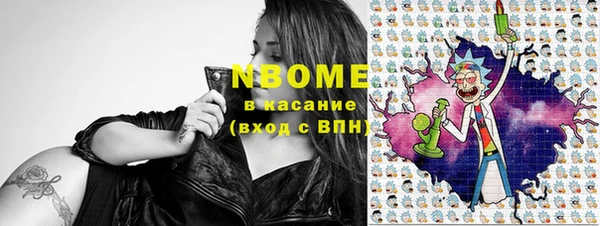 гашишное масло Арсеньев