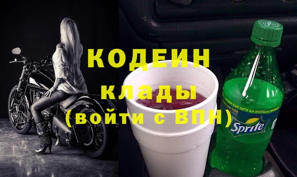 Альфа ПВП Балахна