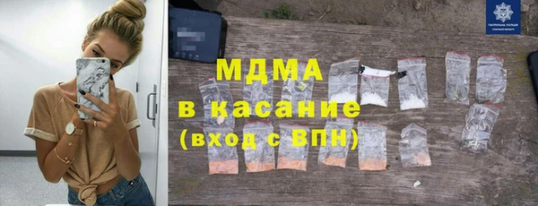 Альфа ПВП Балахна