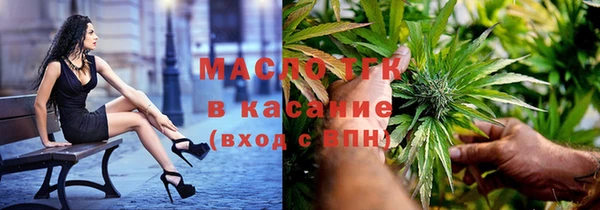 гашишное масло Арсеньев