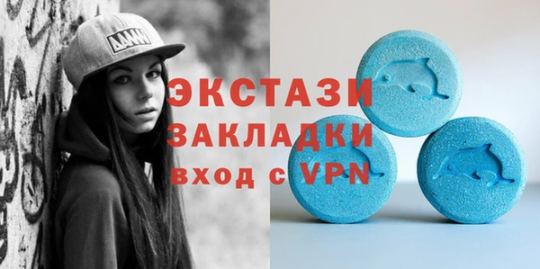 Альфа ПВП Балахна