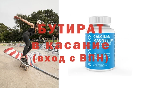 Альфа ПВП Балахна