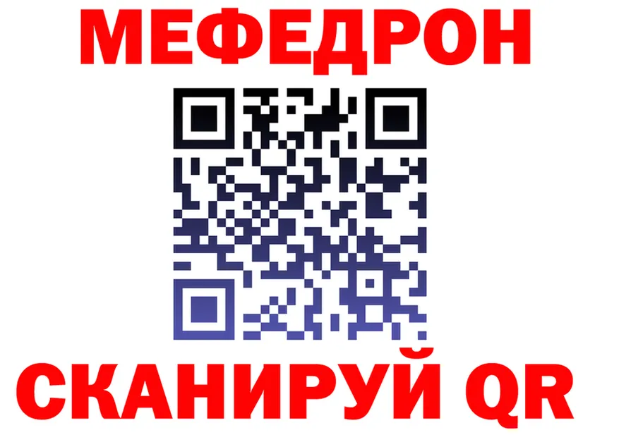 АМФ VHQ ТОР нарко площадка MEGA Большой Камень