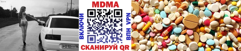 МДМА молли  МЕГА сайт  Большой Камень 