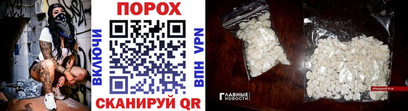 мориарти телеграм  Большой Камень  Первитин Methamphetamine 