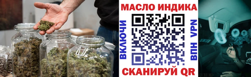hydra как зайти  Большой Камень  Дистиллят ТГК гашишное масло 